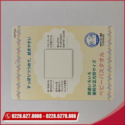 Thẻ Bài<br>卡头